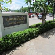 Die Thanon Lane